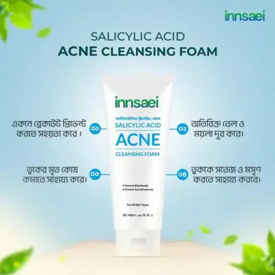Innsaei Salicylic Acid Acne Solution Cleansing Foam 150ml secondary