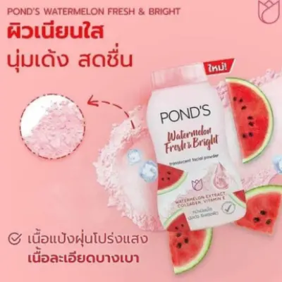 Ponds Powder 50g All Flavour secondary