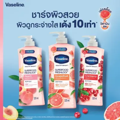 Vaseline Healthy Bright 10x Superfood Freshlock Body Lotion secondary