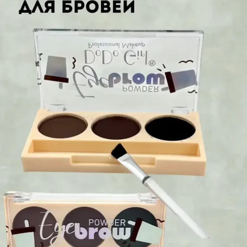 DoDo Girl 3 in 1 Eyebrow Powder