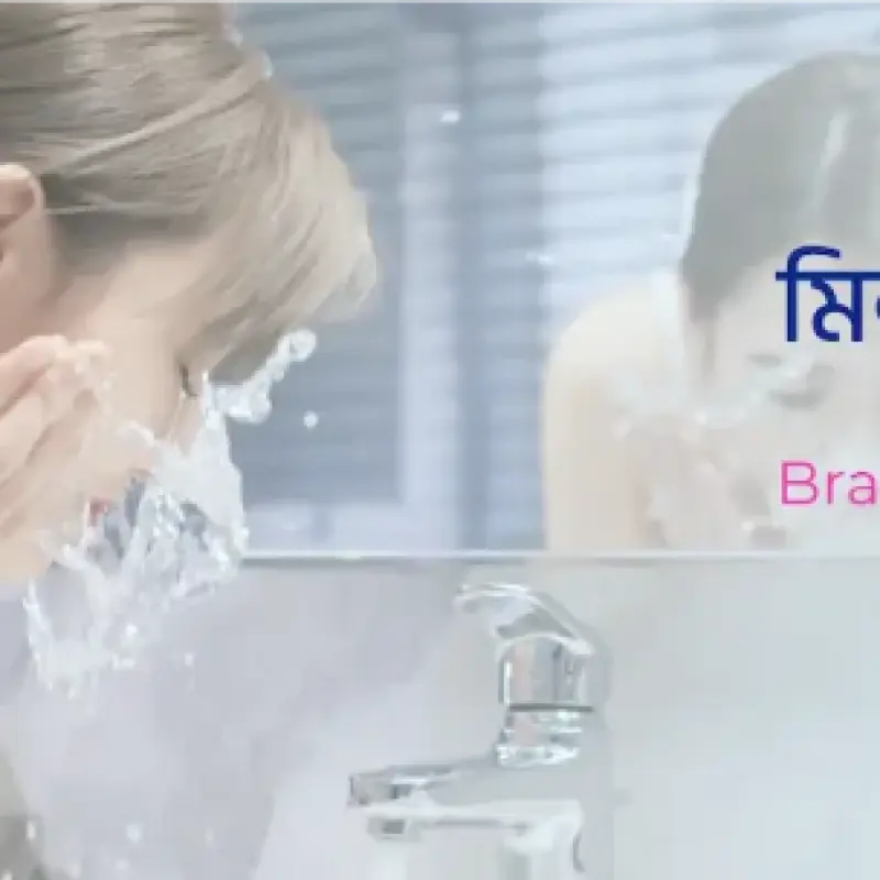 SkinO Milk Facewash