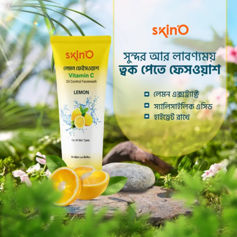 SkinO Lemon Face Wash