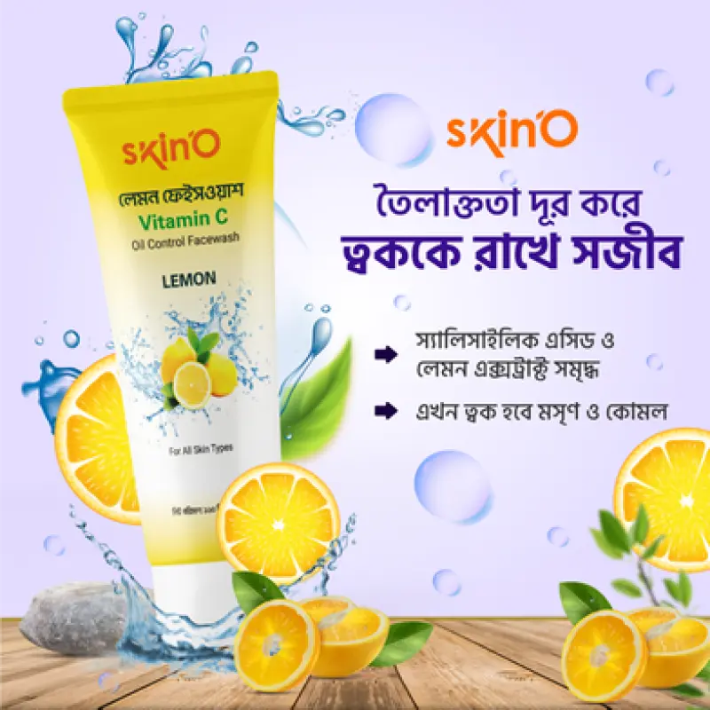 SkinO Lemon Face Wash